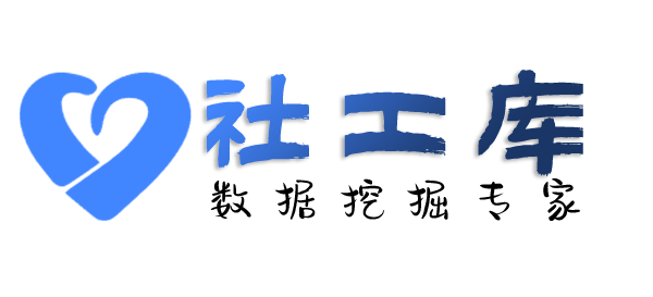 Seed社工库爱群大酒店开房记录
